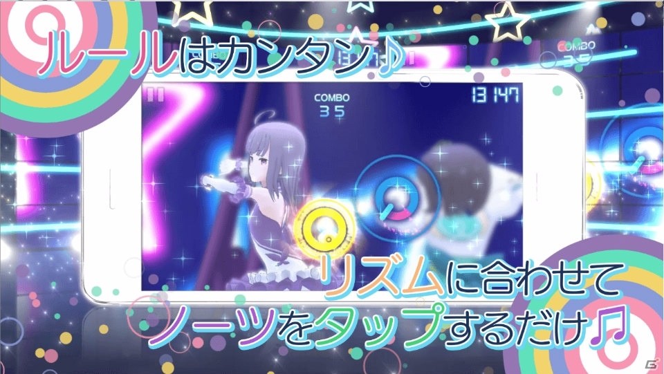 iOS/Android「ポッピンQ Dance for Quintet！」が2月23日に配信決定！ゲームの見どころを紹介する新PVが公開の画像1