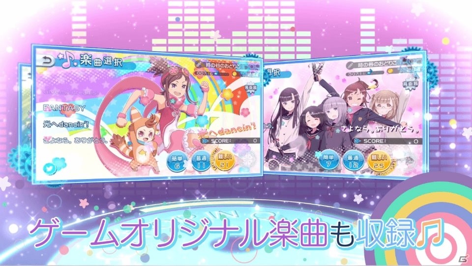 iOS/Android「ポッピンQ Dance for Quintet！」が2月23日に配信決定！ゲームの見どころを紹介する新PVが公開の画像2