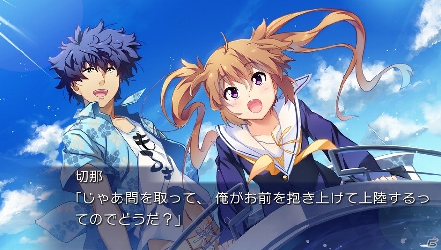 PS Vita「ISLAND」オープニングムービーが公開！ヒロインたちの新たな側面が垣間見れるスクリーンショットも公開の画像7