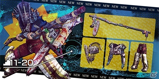 PS4「LET IT DIE」待望の新装備が登場するイベント「謎の特殊部隊出現！」が開催！の画像3