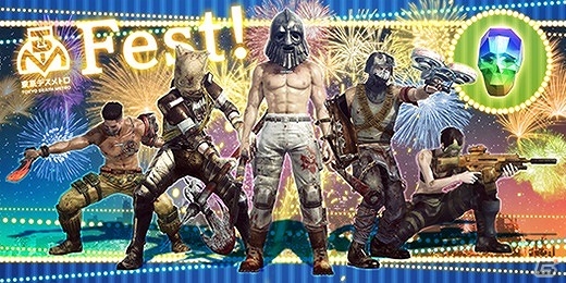 PS4「LET IT DIE」待望の新装備が登場するイベント「謎の特殊部隊出現！」が開催！の画像4