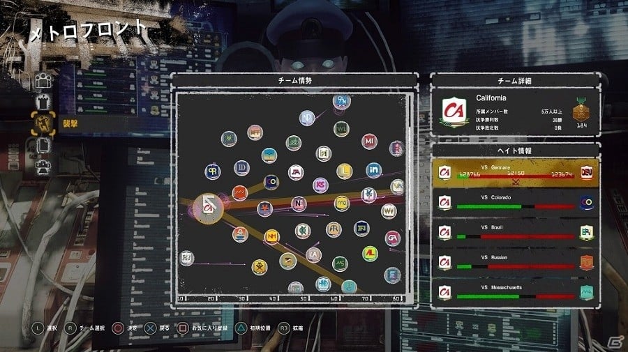 PS4「LET IT DIE」待望の新装備が登場するイベント「謎の特殊部隊出現！」が開催！の画像6