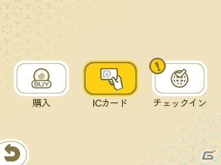 3DS「めがみめぐり」NewDaysとのタイアップが決定！交通系ICカードで買い物しておさい銭をゲットの画像3