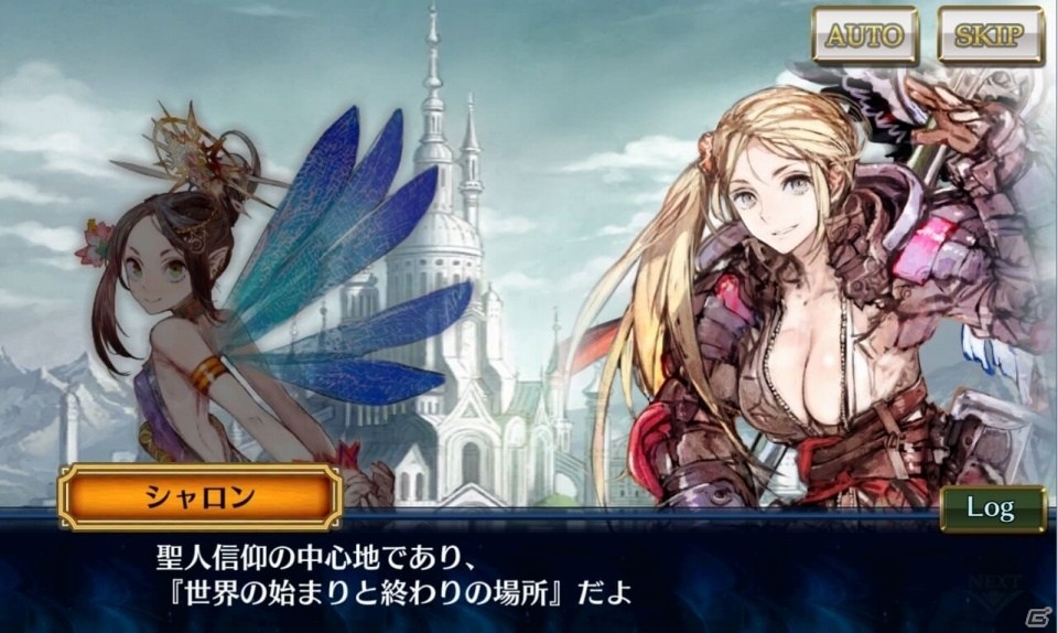 iOS/Android「チェインクロニクル3」ヘリオス篇、アリーチェ篇のメインストーリーが追加！SSRレイリーが登場するフェスも開催の画像2