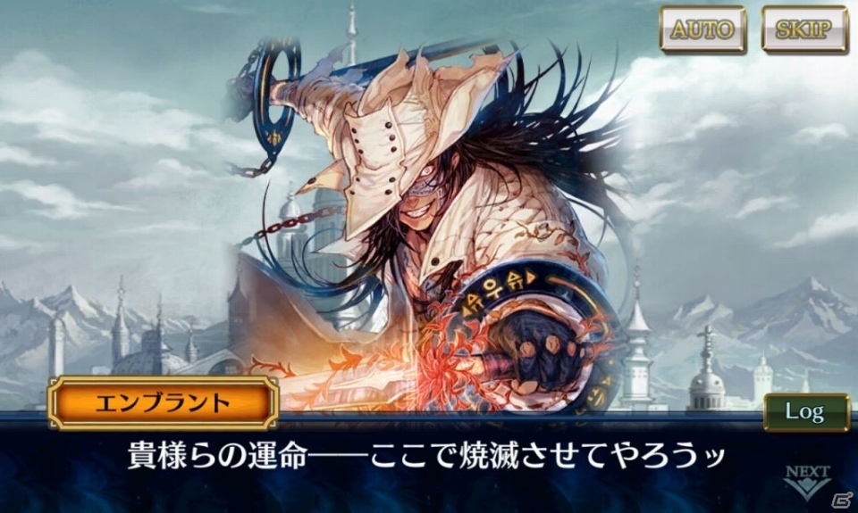 iOS/Android「チェインクロニクル3」ヘリオス篇、アリーチェ篇のメインストーリーが追加！SSRレイリーが登場するフェスも開催の画像3