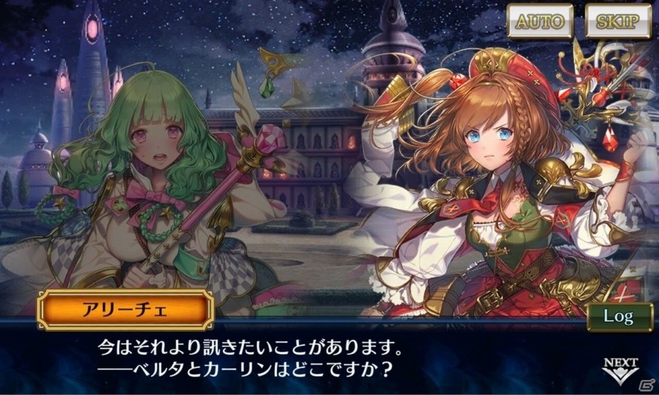 iOS/Android「チェインクロニクル3」ヘリオス篇、アリーチェ篇のメインストーリーが追加！SSRレイリーが登場するフェスも開催の画像4