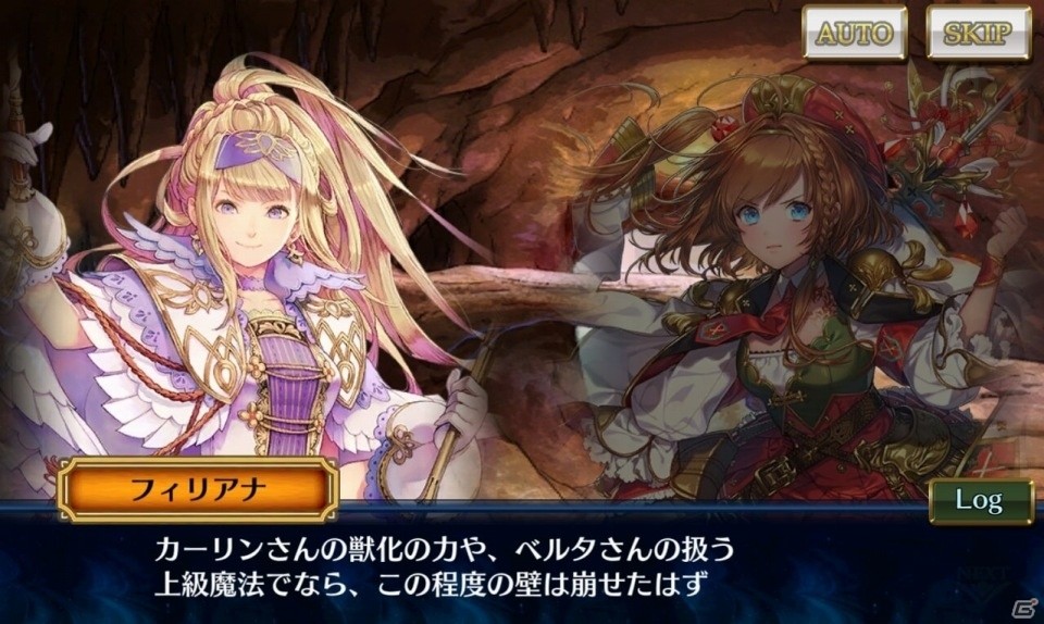 iOS/Android「チェインクロニクル3」ヘリオス篇、アリーチェ篇のメインストーリーが追加！SSRレイリーが登場するフェスも開催の画像5