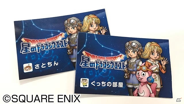 「星のドラゴンクエスト」×「ドラゴンクエスト モンスターバトルスキャナー」人気YouTubeクリエイター集結！春休み4都市体験ツアーが開催の画像1