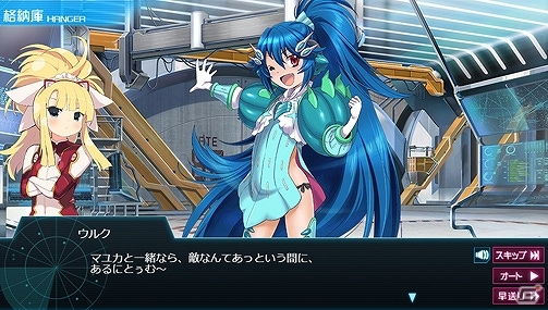 PC「超銀河船団∞ -INFINITY-」パートナーミュータント「ウルーク」を仲間にしよう！イベント・呪われし霧の森が開催の画像6