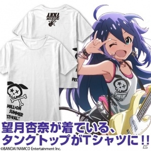 アイドルマスター ミリオンライブ！ 望月杏奈のうさみみパーカー