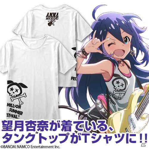 望月杏奈のタンクトップがTシャツに！「アイドルマスター ミリオンライブ！」最新グッズがライブにて先行販売決定の画像4
