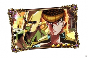 3Dドドドアクション「ジョジョの奇妙な冒険 ダイヤモンドレコーズ」がiOS/Android向けに配信開始！第1部から第4部までのキャラたちが集結の画像6
