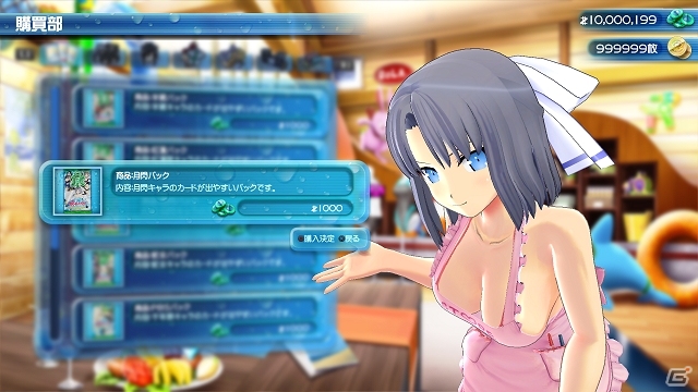PS4「閃乱カグラ PEACH BEACH SPLASH」ウォーターガンのモードを知って戦況を有利に！起死回生の「濡れパワーアップ」とともに紹介の画像27