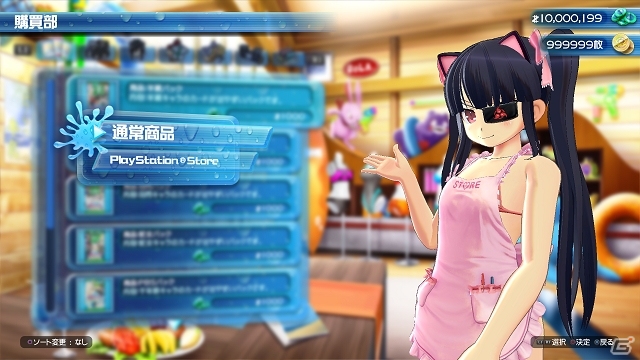 PS4「閃乱カグラ PEACH BEACH SPLASH」ウォーターガンのモードを知って戦況を有利に！起死回生の「濡れパワーアップ」とともに紹介の画像28