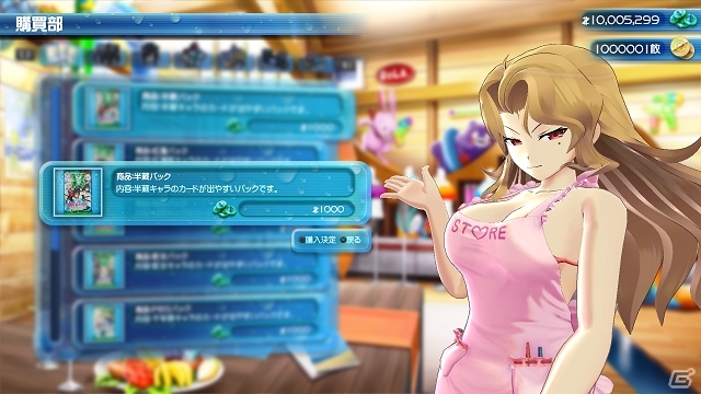 PS4「閃乱カグラ PEACH BEACH SPLASH」ウォーターガンのモードを知って戦況を有利に！起死回生の「濡れパワーアップ」とともに紹介の画像29