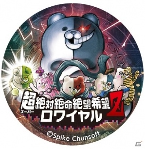 モノクマたちの罠を撃ち砕け！「ニューダンガンロンパV3」感型謎解きイベント「超絶対絶命絶望希望ロワイヤルZ」が4月28日より開催の画像2