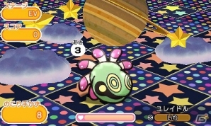 3DS「ポケとる」2周年のお祝い！？色違いのメガレックウザが襲来！の画像5