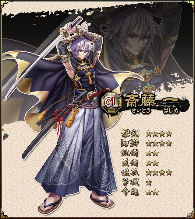 iOS/Android「SAMURAI SCHEMA -幕末維新戦記-」ランキングシステム実装！上位入賞者にはさまざまな報酬が贈られるイベントも開催の画像6