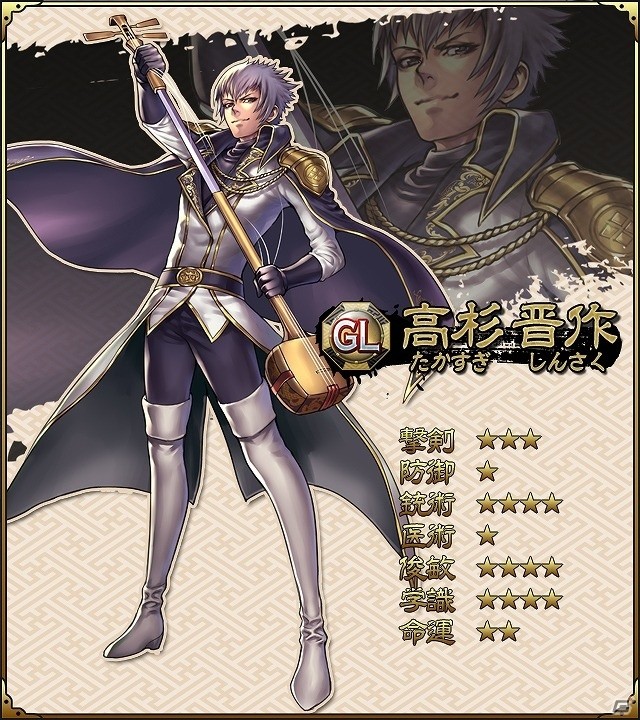 iOS/Android「SAMURAI SCHEMA -幕末維新戦記-」ランキングシステム実装！上位入賞者にはさまざまな報酬が贈られるイベントも開催の画像8