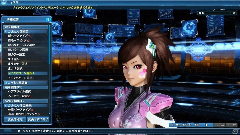 「ファンタシースターオンライン2」ホワイトデーにあわせてアニメのキャラクターたちが再登場！ACスクラッチ「ウィンターシンフォニー」も配信の画像113