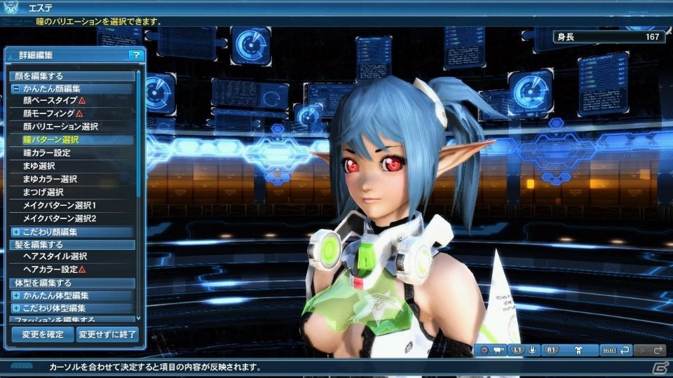 「ファンタシースターオンライン2」ホワイトデーにあわせてアニメのキャラクターたちが再登場！ACスクラッチ「ウィンターシンフォニー」も配信の画像115