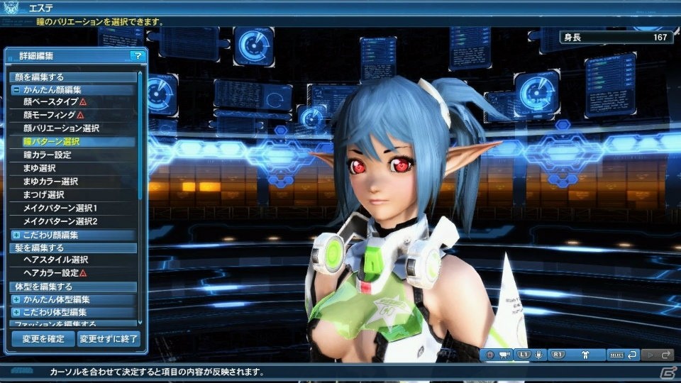 「ファンタシースターオンライン2」ホワイトデーにあわせてアニメのキャラクターたちが再登場！ACスクラッチ「ウィンターシンフォニー」も配信の画像116
