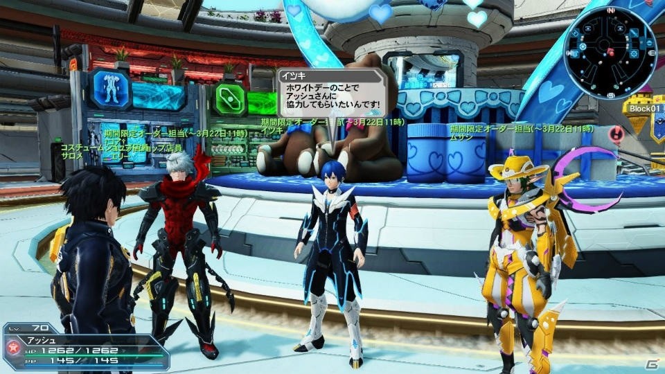 「ファンタシースターオンライン2」ホワイトデーにあわせてアニメのキャラクターたちが再登場！ACスクラッチ「ウィンターシンフォニー」も配信の画像20