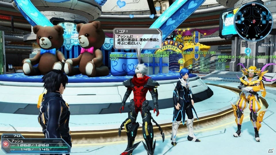 「ファンタシースターオンライン2」ホワイトデーにあわせてアニメのキャラクターたちが再登場！ACスクラッチ「ウィンターシンフォニー」も配信の画像22