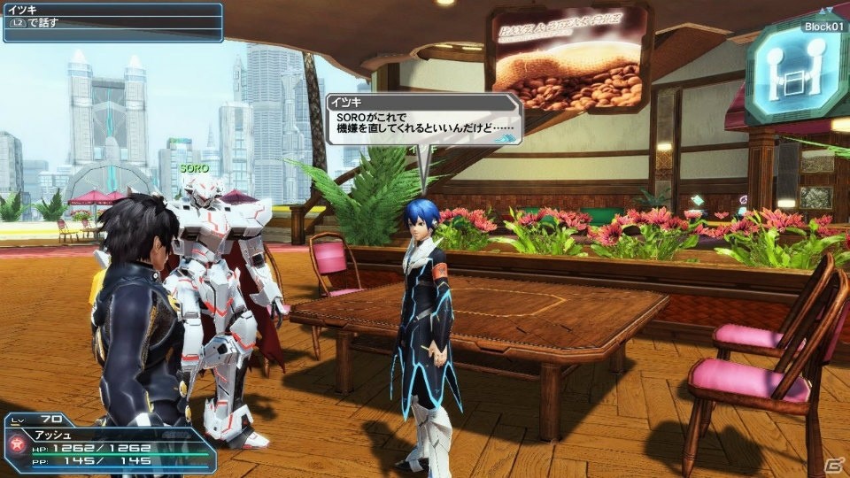 「ファンタシースターオンライン2」ホワイトデーにあわせてアニメのキャラクターたちが再登場！ACスクラッチ「ウィンターシンフォニー」も配信の画像29