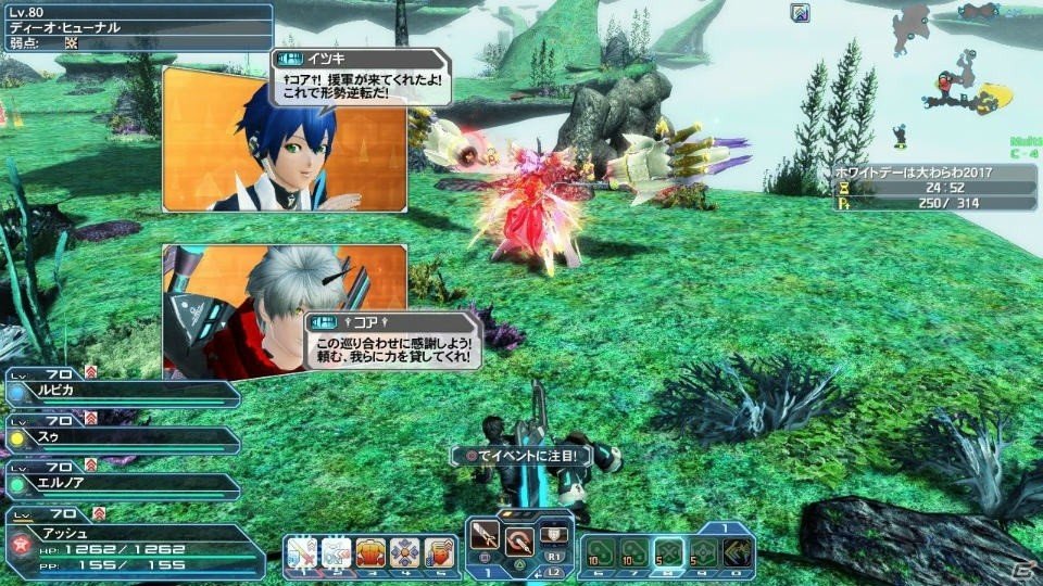 「ファンタシースターオンライン2」ホワイトデーにあわせてアニメのキャラクターたちが再登場！ACスクラッチ「ウィンターシンフォニー」も配信の画像36