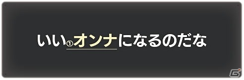 AC「機動戦士ガンダム EXVS.MB ON」G-アルケイン（フルドレス）が参戦！女性パイロット限定のオンラインイベント杯も開催の画像22