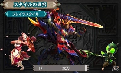 3DS「モンスターハンターダブルクロス」の新要素が楽しめる特別体験版を紹介―オープニング映像やプレイ特典もチェックの画像1