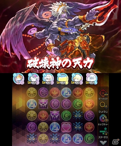 3DS「パズドラクロス 神の章／龍の章」新モンスターが追加されるアップデート「Ver.4.0」が配信！命の石のプレゼントもの画像4