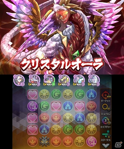 3DS「パズドラクロス 神の章／龍の章」新モンスターが追加されるアップデート「Ver.4.0」が配信！命の石のプレゼントもの画像5
