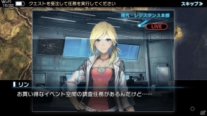 iOS/Android「ガーディアン・コーデックス」共闘マルチプレイがさらに遊びやすくなる大型アップデートが実施！の画像8