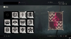 PS4/Xbox One/PC「フォーオナー」多彩なカスタマイズを紹介するトレーラーが公開！の画像1