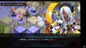 iOS/Android「ファンタジーウォータクティクス」新ヒーロー「魔女バンシー＆スプーキー」が登場！の画像5
