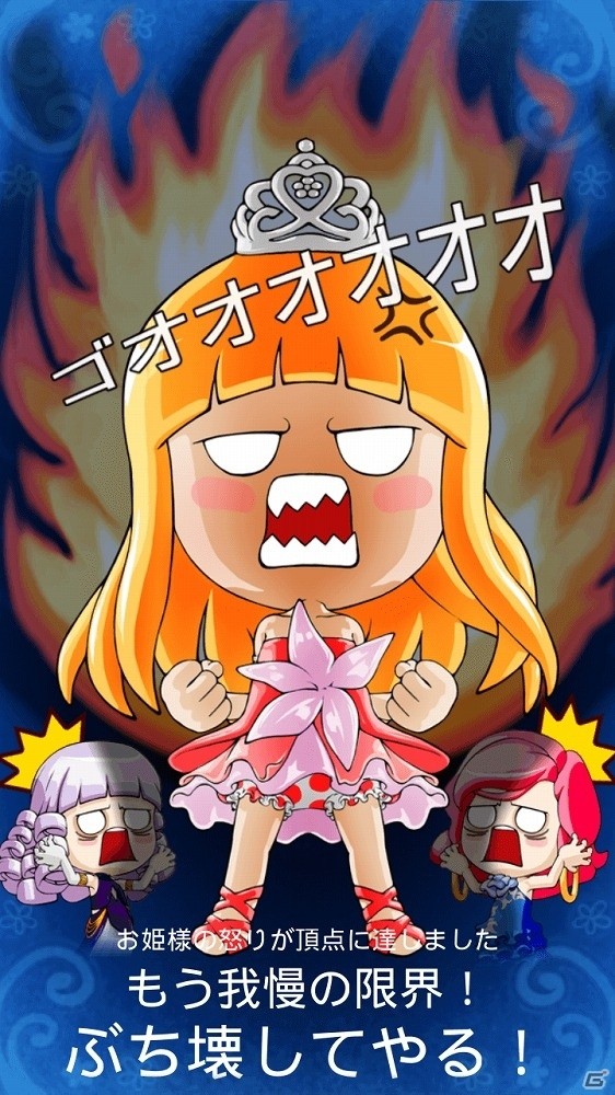 脳トレパズルゲーム「皿割るワールド」が3月下旬にiOS/Android向けに配信開始！の画像5