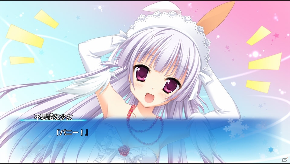 PS Vita「はつゆきさくら」オープニングムービーや物語の序盤が楽しめる無料体験版が配信！の画像2