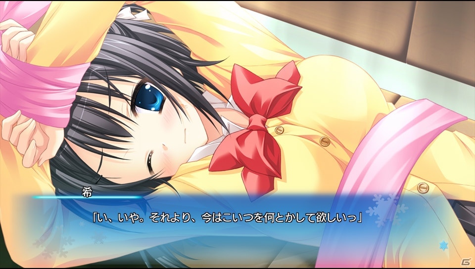 PS Vita「はつゆきさくら」オープニングムービーや物語の序盤が楽しめる無料体験版が配信！の画像5