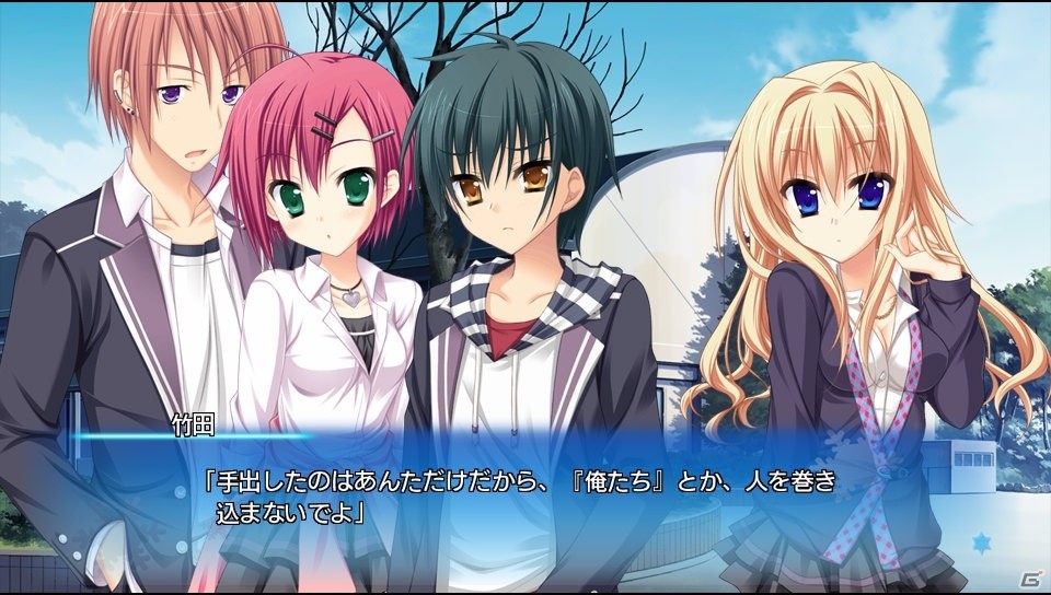 PS Vita「はつゆきさくら」オープニングムービーや物語の序盤が楽しめる無料体験版が配信！の画像6