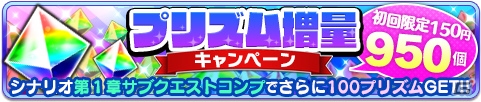 iOS/Android「協力クイズRPG マギメモ」討伐イベント「烈火のドラゴン 討伐戦」を開催！さらに新キャラクターも登場の画像6