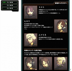 PS4「ダマスカスギヤ 東京始戦 HD Edition」が配信開始！PS Vita版の第3弾DLC「英雄創造」もチェックの画像8