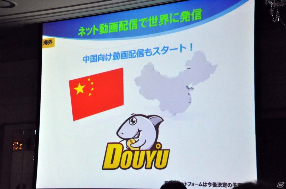 東京ゲームショウ2017開催発表会をレポート―今年はネット配信やe-Sports分野を強化、「VR/ARコーナー」を設置の画像19