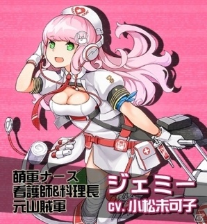 iOS/Android「戦場のツインテール」甘いもので萌えエネルギーを補給！イベント「赤い瞳の神秘少女」が明日スタートの画像3