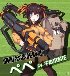 iOS/Android「戦場のツインテール」甘いもので萌えエネルギーを補給！イベント「赤い瞳の神秘少女」が明日スタートの画像4