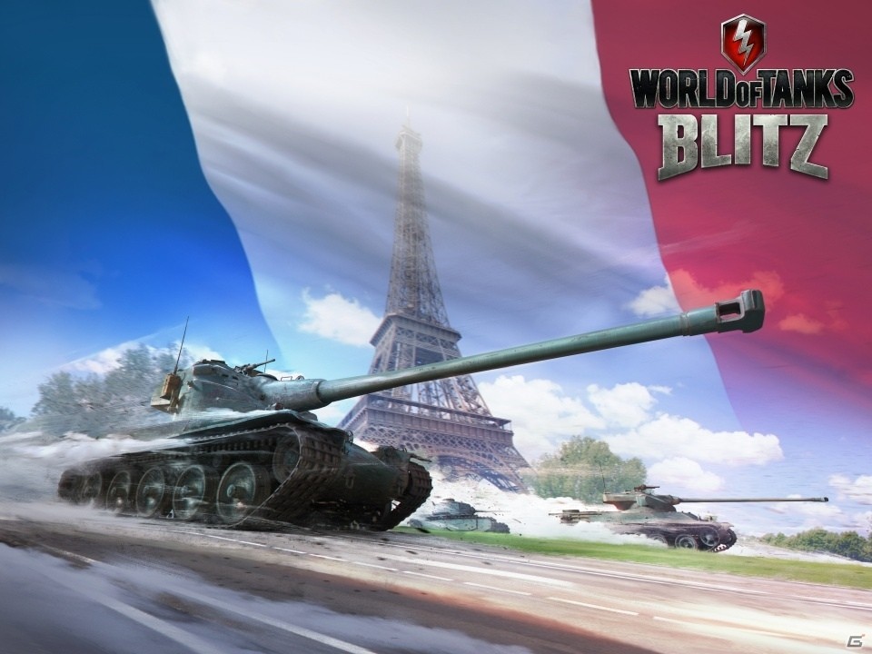 PC/iOS/Android「World of Tanks Blitz」10輌のフランス戦車が登場！アップデート3.6が公開にの画像1