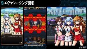 iOS/Android「ユニゾンリーグ」エヴァンゲリオンコラボ第2弾が始動！第13号機やMark.06も新たに登場の画像8