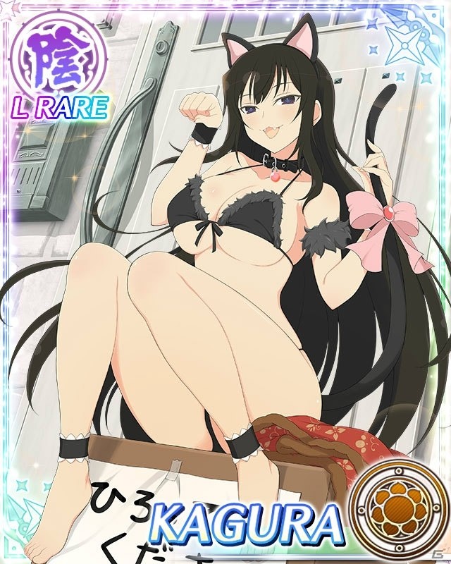 「閃乱カグラ NewWave Gバースト」と「ダンまち -クロス・イストリア-」のコラボが決定！イベント「仔猫大発生！？ご主人様ににゃらにゃいか？」も開催中の画像5