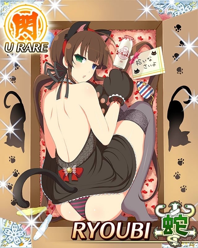 「閃乱カグラ NewWave Gバースト」と「ダンまち -クロス・イストリア-」のコラボが決定！イベント「仔猫大発生！？ご主人様ににゃらにゃいか？」も開催中の画像7
